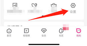 优酷视频如何切换登录设备(优酷视频如何切换账号)