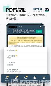 扫描全能王如何扫描PDF文件(扫描全能王怎样使用)