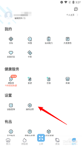 picopico如何查找记录(picopico青少年模式默认密码)