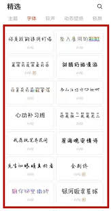 vivo手机如何更改字体样式(vivo手机如何设置返回键)