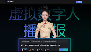 腾讯智影网页版登录入口(腾讯智影网页版登录不上)