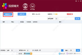 快手极速版如何删除已登录设备(快手极速版如何删除作品)