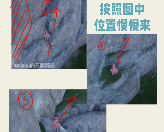 《无限暖暖》碧蓝的秘密任务如何完成