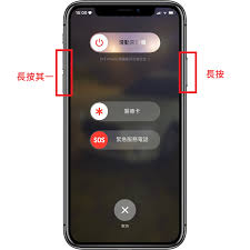 苹果14关机键使用介绍-如何操作iPhone 14的关机键？-苹果14关机键指南与技巧分享(苹果14关机键长按为啥关不了机)