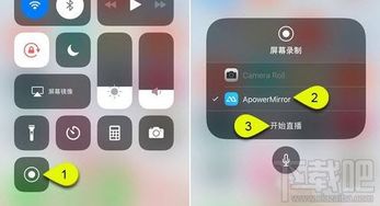 苹果手机投屏方法详解-轻松实现iPhone屏幕镜像投影(苹果手机投屏教程)