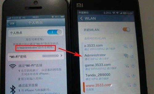 iPhone个人热点丢失问题-iPhone热点无法连接的解决方案(iphone个人热点连不上)