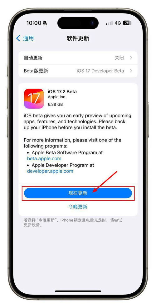 iOS17.2 Beta1新功能体验详解-iOS17.2 Beta1手记功能全指南