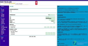 没有网络如何进入路由器设置界面-解决无网状态下访问路由器配置页面的方法(没有网络怎么进入192.168.1.1)