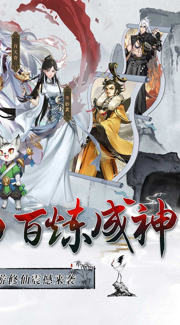 神创九州（0.05折2K代金福利版）官方