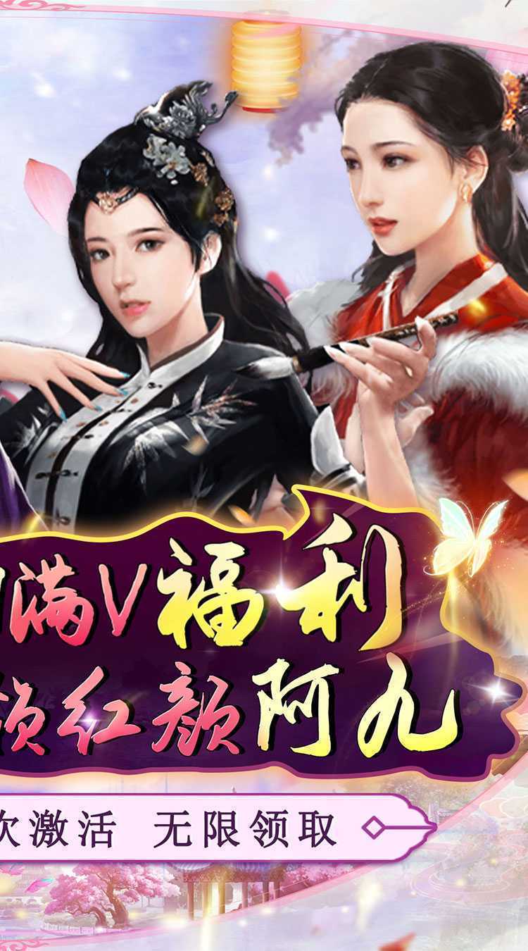 主公别闹（GM九品升官）正版