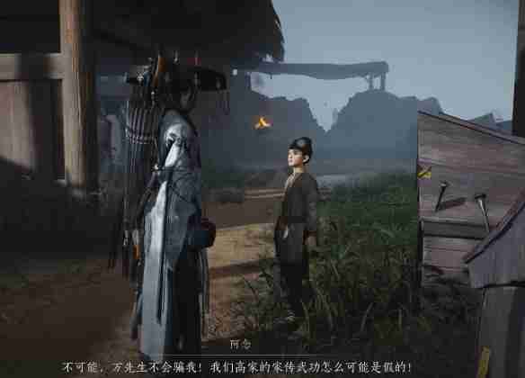 《燕云十六声》报仇雪恨任务如何完成