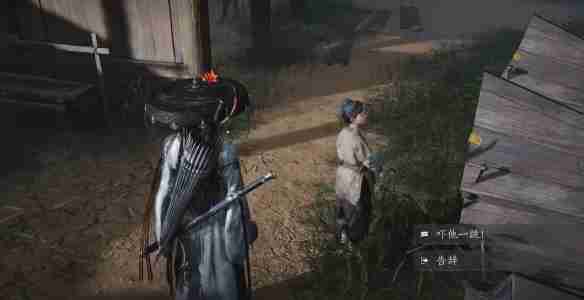 《燕云十六声》报仇雪恨任务如何完成