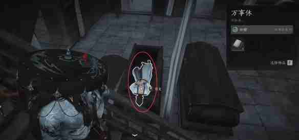 《燕云十六声》报仇雪恨任务如何完成