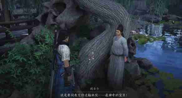 《燕云十六声》柳仙托梦任务如何完成