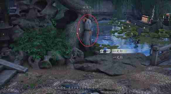 《燕云十六声》柳仙托梦任务如何完成