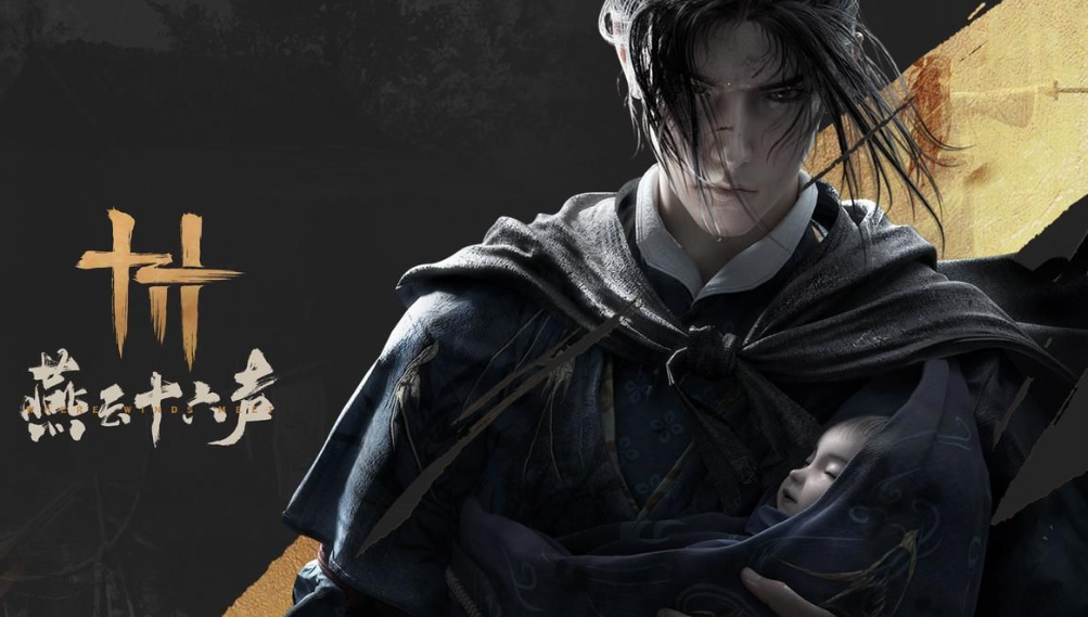 《燕云十六声》柳仙托梦任务如何完成(燕云十六州百科)