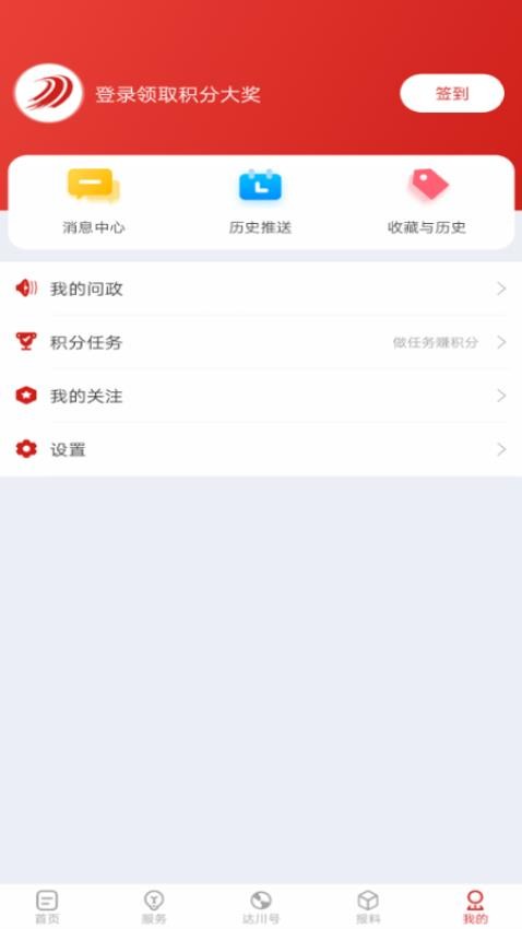 达川观察客户端app