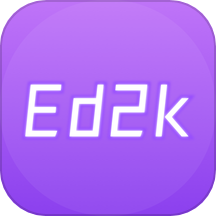 ed3k记账本版最新版