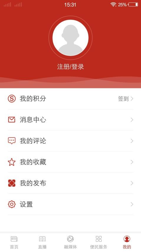 我爱鹿寨官网版app