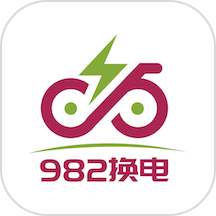 983换电APP互通版