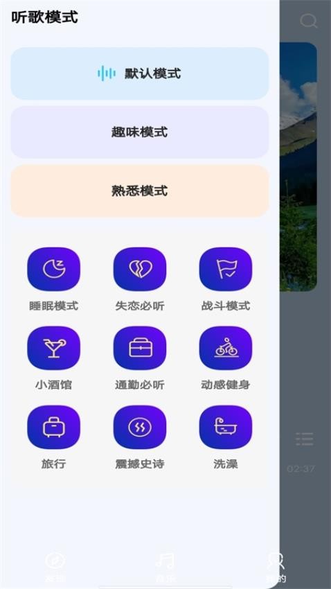 音乐宝盒手游