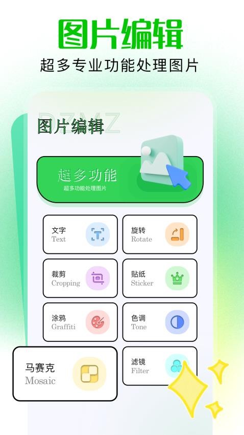 codeforme手机版正版