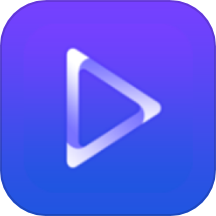 紫电视频播放器APP移动版