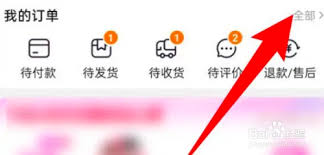 享库生活如何申请退款流程(享库生活如何申请提现)