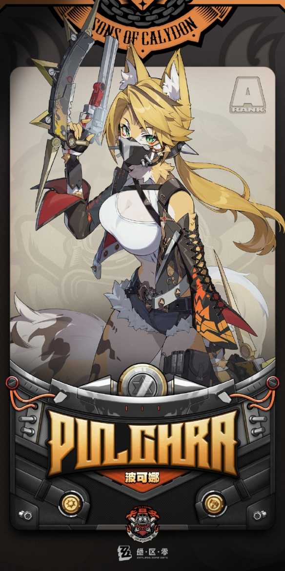 《绝区零》波可娜技能效果解析