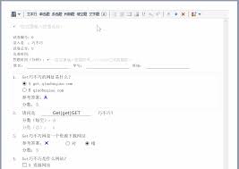 自己如何制作试卷(如何自己制作图片)