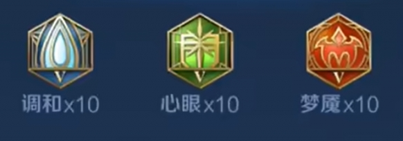 《王者荣耀》辅助流武则天怎么玩