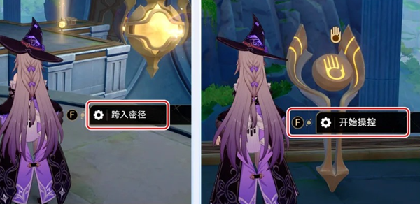 《崩坏：星穹铁道》神谕圣地隐藏宝箱获取方法详解