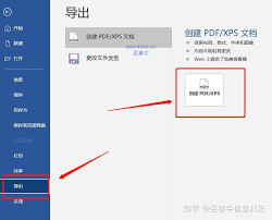 为什么PDF文件无法复制内容(为什么pdf文件打不开)