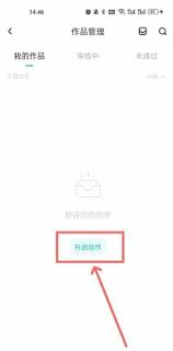 老福特如何屏蔽特定标签(老福特开车怎么不被屏蔽)