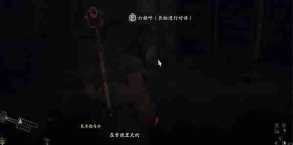 《龙之信条2》法务官与文明的利器任务完成技巧