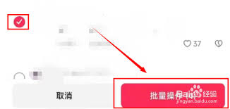 抖音怎么一键删除所有评论(抖音怎么一键删除自己的评论)