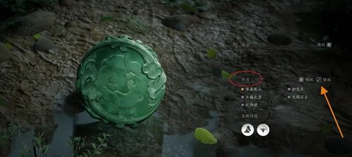 《燕云十六声》志趣技能虎背熊腰如何更换(燕云十六州指的什么地方)