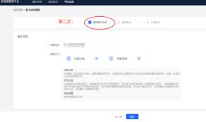 抖音供应商平台登录入口(抖音卖货供应商)