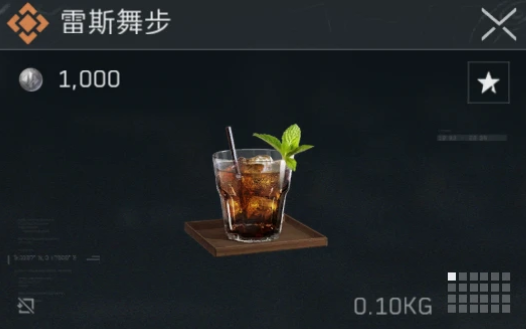 《三角洲行动》特调配方汇总