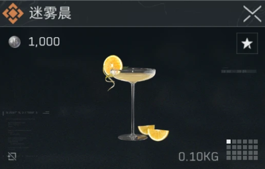 《三角洲行动》特调配方汇总