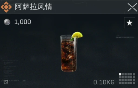 《三角洲行动》特调配方汇总