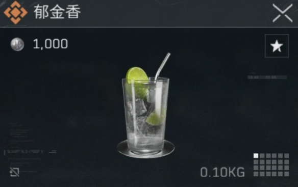 《三角洲行动》特调配方汇总