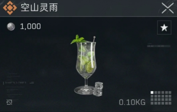 《三角洲行动》特调配方汇总