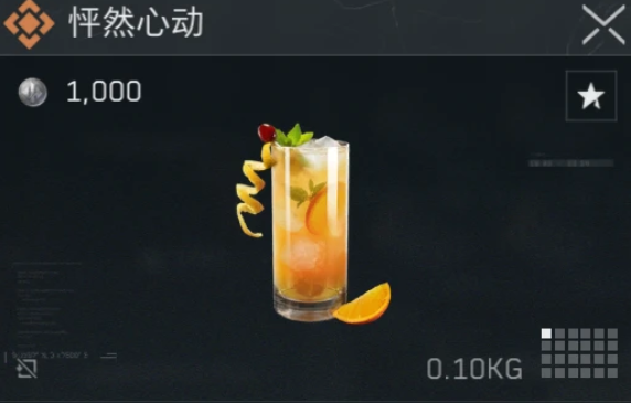 《三角洲行动》特调配方汇总