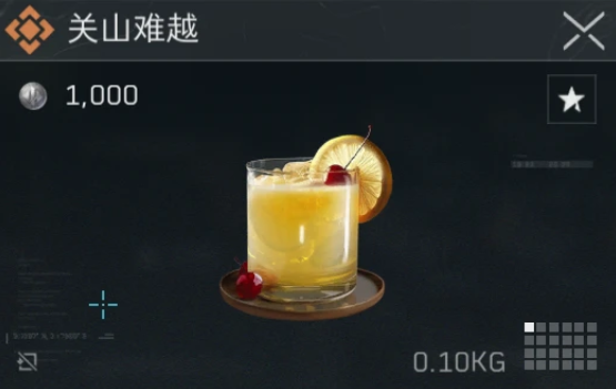 《三角洲行动》特调配方汇总