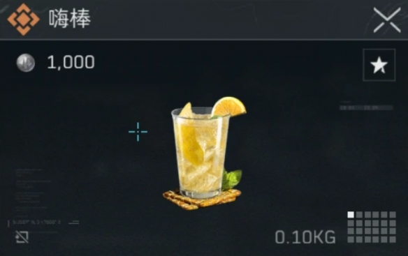 《三角洲行动》特调配方汇总