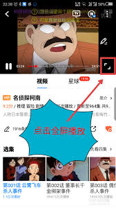 优酷怎么开弹幕(电视优酷怎么开弹幕)