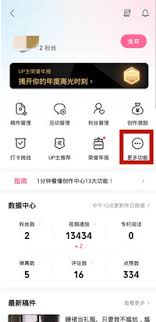 bilibili注册时间怎么查看(哔哩哔哩bilibili官网入口)