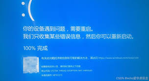 win7开机蓝屏0x0000007e怎么办？轻松解决方法(win7开机蓝屏0x0000007b怎么处理)