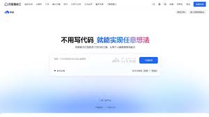 百度秒哒注册方法(百度秒读百科)